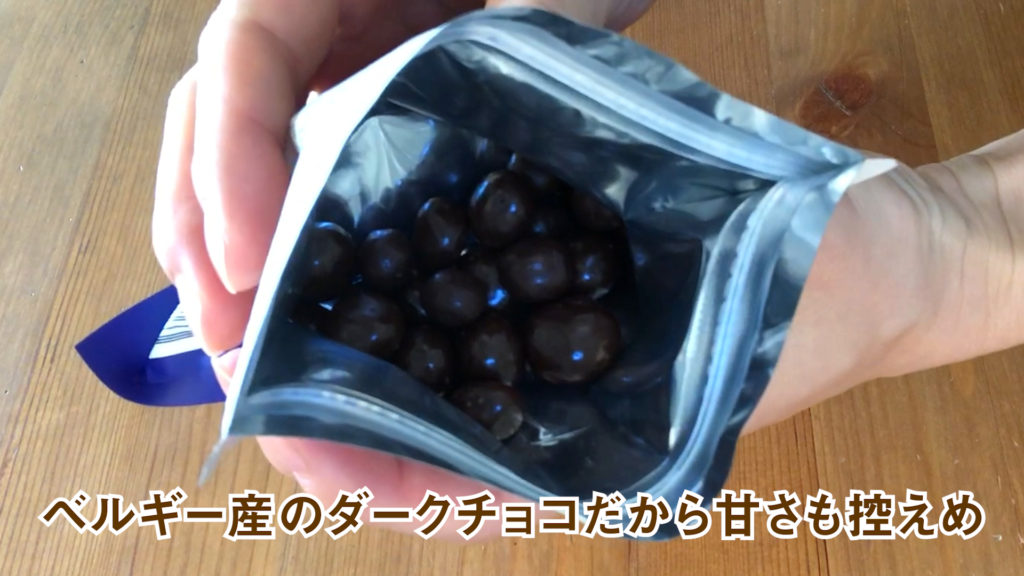 食べすぎ注意 カルディのおすすめチョコ5選 Tasty Time 食べすぎ注意 カルディのおすすめチョコ5選 Tasty Time