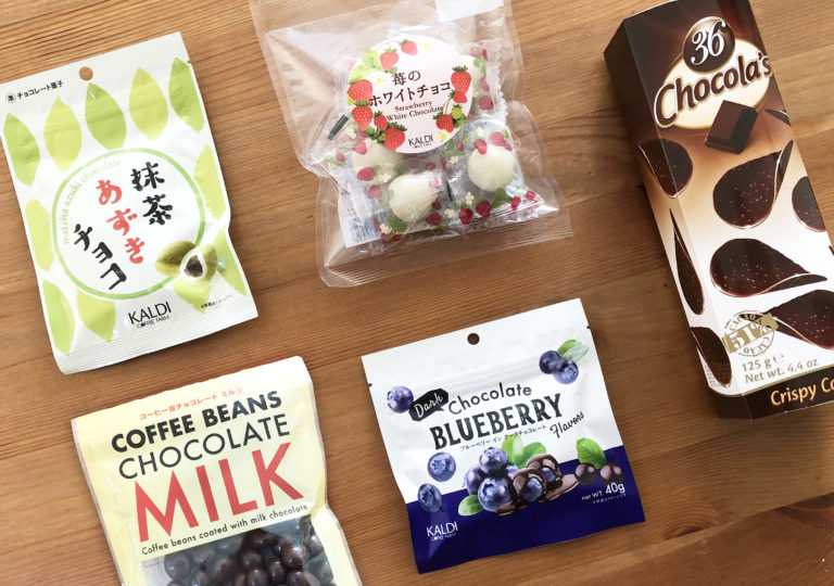 食べすぎ注意 カルディのおすすめチョコ5選 Tasty Time 食べすぎ注意 カルディのおすすめチョコ5選 Tasty Time