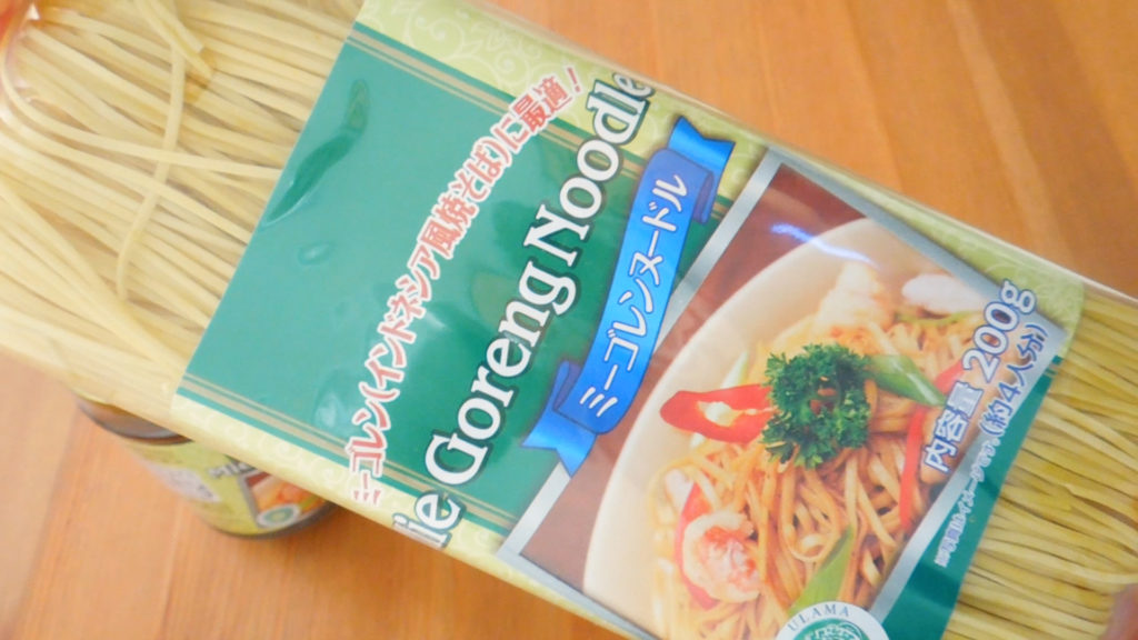業務スーパーのミーゴレンヌードルはインドネシアから直輸入のミーゴレン専用麺 Tasty Time