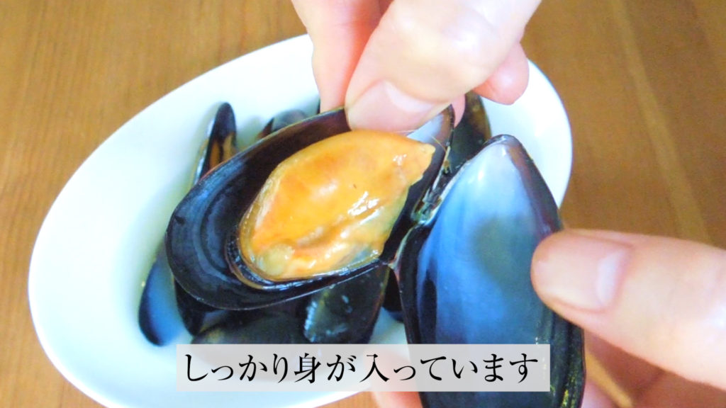ムール貝を買うなら 業務スーパーの冷凍殻付きムール貝がおすすめ Tasty Time
