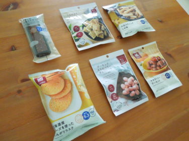 ローソンの低糖質お菓子6選！ダイエットにおすすめ糖質10g以下のお菓子 LAWSON JAPAN
