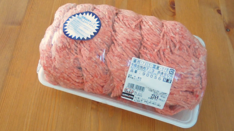 コストコの牛豚合い挽き肉を使ったおすすめ料理 保存方法 Tasty Time