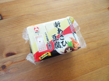 業務スーパーなら使い切りサイズの高野豆腐もお買い得！
