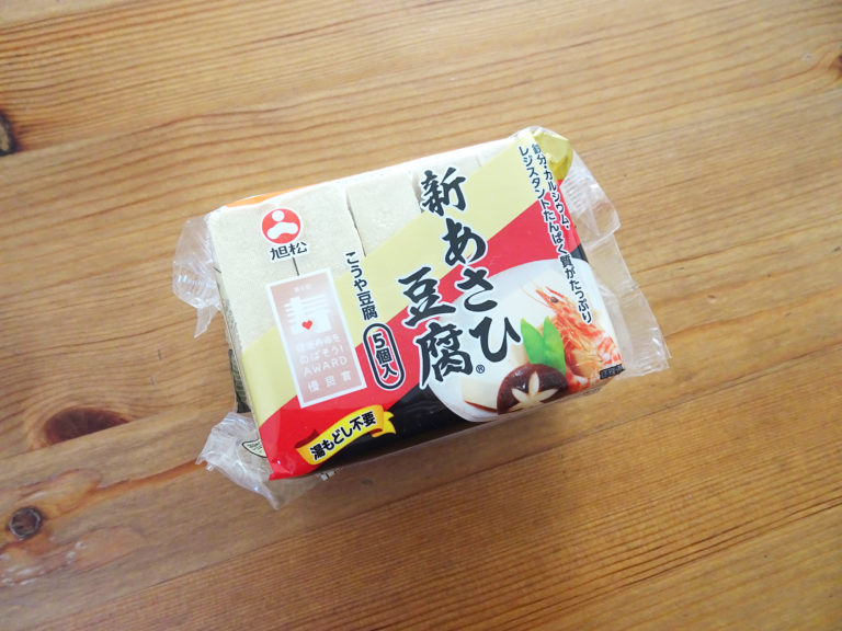 業務スーパーなら使い切りサイズの高野豆腐もお買い得！│TASTY TIME