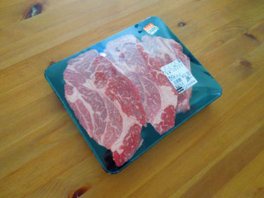 コストコのプライムビーフ肩ロースステーキはアメリカンビーフの中で最高ランクの牛肉だからリッチな味わい！
