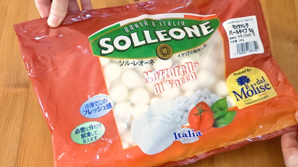 冷凍 SOLLEONEモッツアレラチーズ