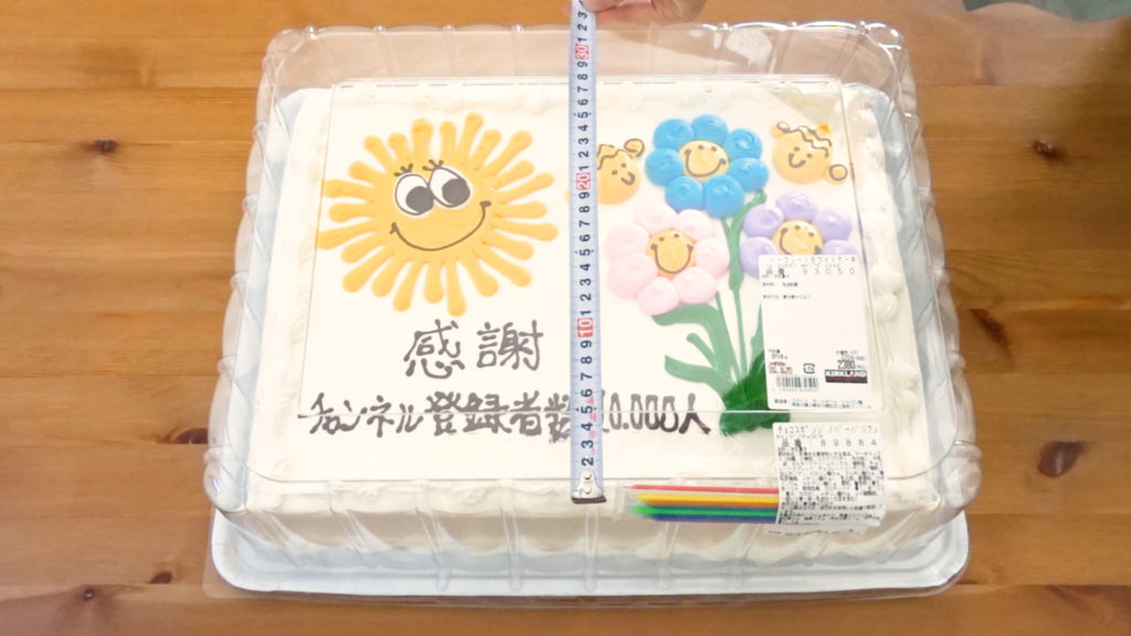 日本で1番大きなケーキ コストコのハーフシートケーキはオリジナルオーダーもできてイベントにピッタリ Tasty Time