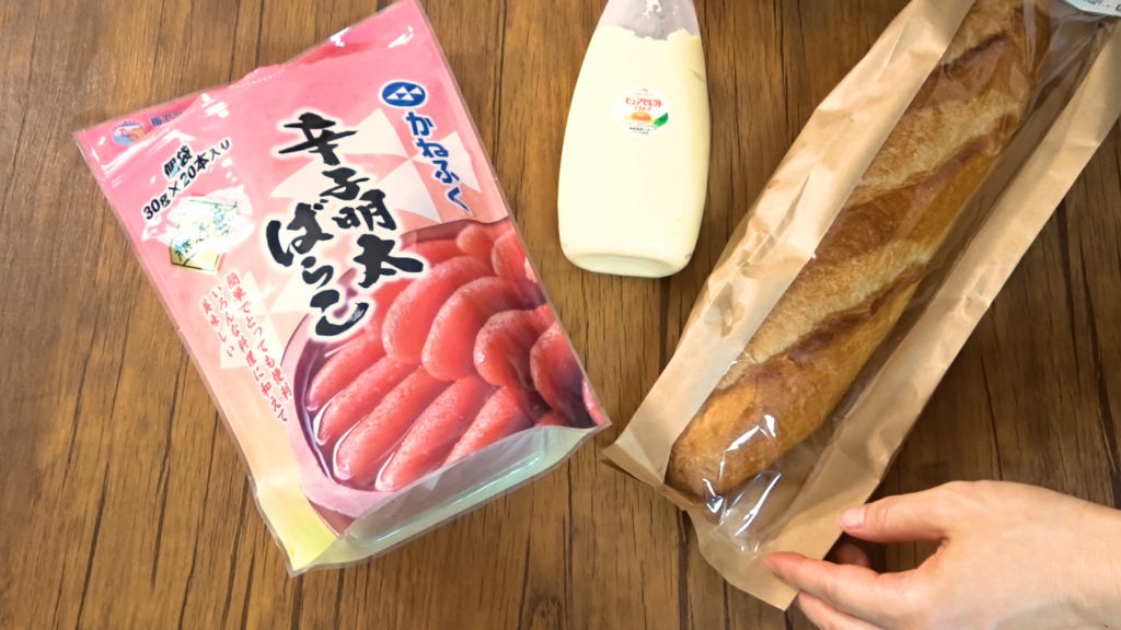 コストコファンの間で大人気！使い勝手抜群のかねふく辛子明太ばらこ│TASTY TIME