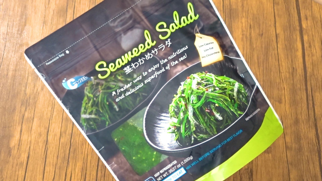 コストコの茎わかめサラダは甘酸っぱい韓国風サラダでダイエットにおすすめ Tasty Time