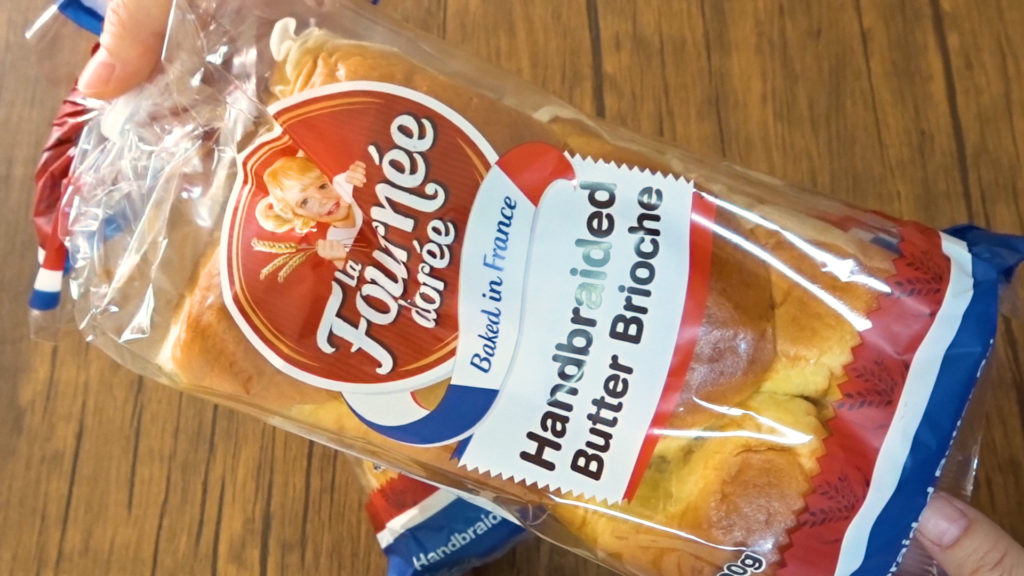 パッケージが可愛いすぎる コストコのバターブリオッシュ Tasty Time