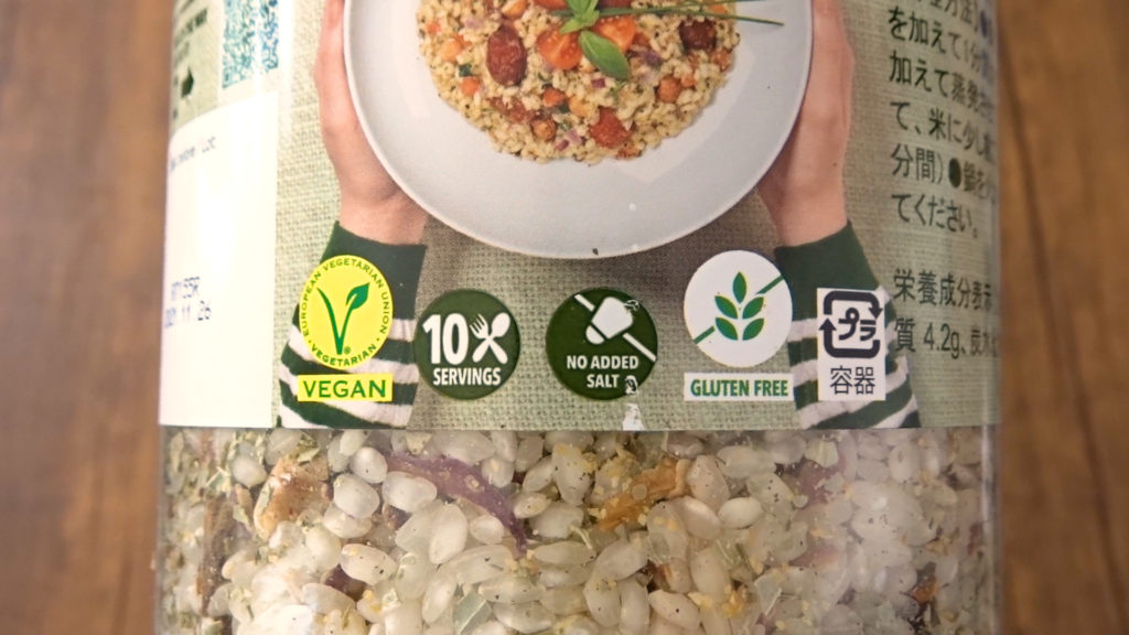コストコのタスカンリゾットミックスは自宅で美味しい本格リゾットが楽しめます Tasty Time