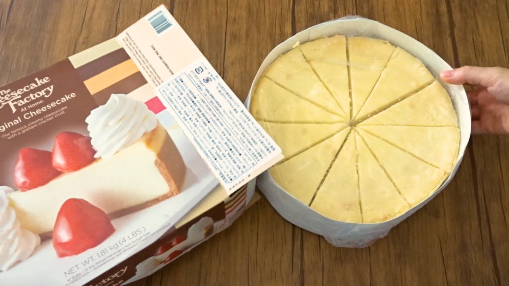 レベル 硫黄 ガチョウ コストコ 冷凍 チーズ ケーキ Vilis Jp