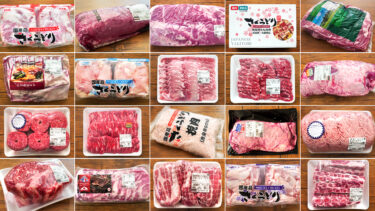 コストコで買えるおすすめお肉＆人気ランキング！定番人気からブロック肉まで大集合
