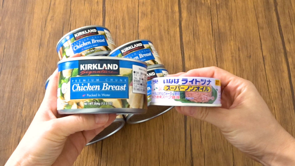 コストコのチキン缶はシンプルな水煮だから使い勝手抜群 ストック食材にもおすすめ Tasty Time