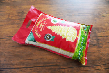 コストコで買ったタイ米はタイ最高級ブランドのジャスミンライス！