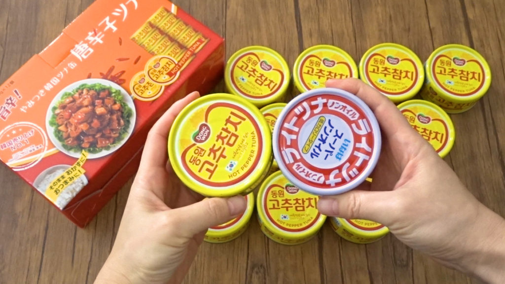 コストコで買える唐辛子ツナ缶は韓国で人気no 1メーカー Tasty Time