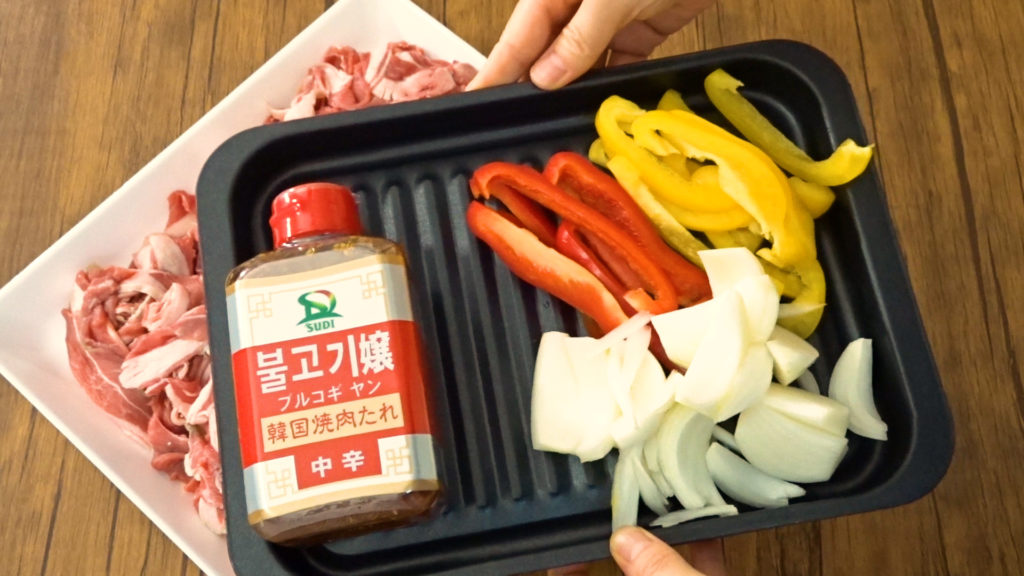 コストコのチルドラム肩切り落としはジンギスカンや野菜炒めにおすすめ Tasty Time