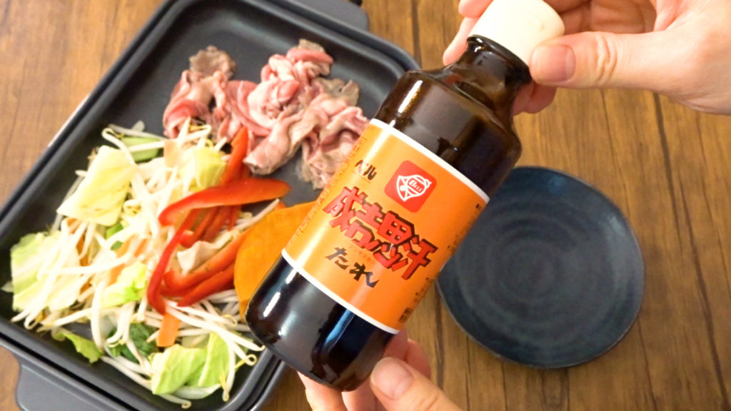 コストコのチルドラム肩切り落としはジンギスカンや野菜炒めにおすすめ Tasty Time