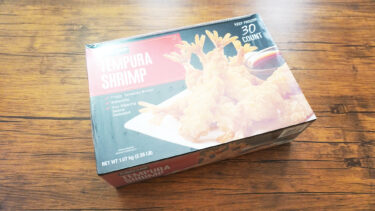 コストコの冷凍えび天ぷらは温めるだけで揚げたてみたいなサクサク食感が楽しめる！