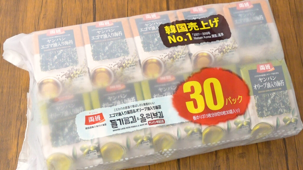 コストコで買える韓国売上no 1の両班 ヤンバン の韓国海苔は丁度よい塩気と軽い食感 Tasty Time