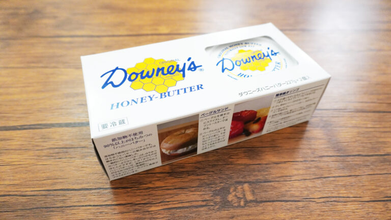コストコのロングセラー Downey Sのハニーバターは蜂蜜とバターが一度に楽しめる朝食に便利な商品 Tasty Time