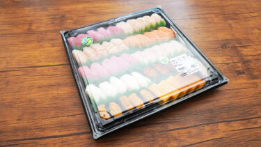コストコの特選ファミリー盛50貫は買って後悔なしの美味しいお寿司！