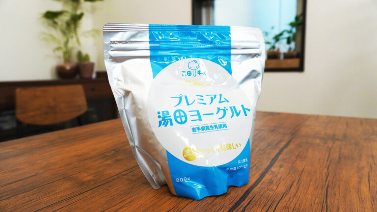 コストコの湯田ヨーグルは一度食べたら止まらない もっちり食感ヨーグルトの王様 Tasty Time