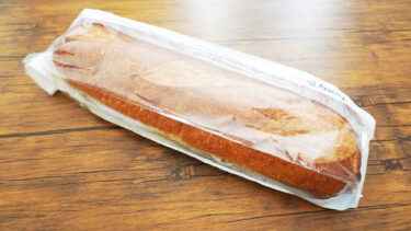 コストコのカントリーフレンチ ホールウィートブレッドは全粒粉たっぷりで香ばしいパン