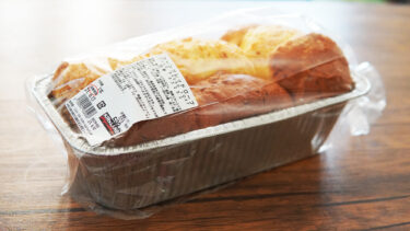 コストコのコーンブレッドローフはトウモロコシの優しい甘みと香ばしさが楽しめる食パン！