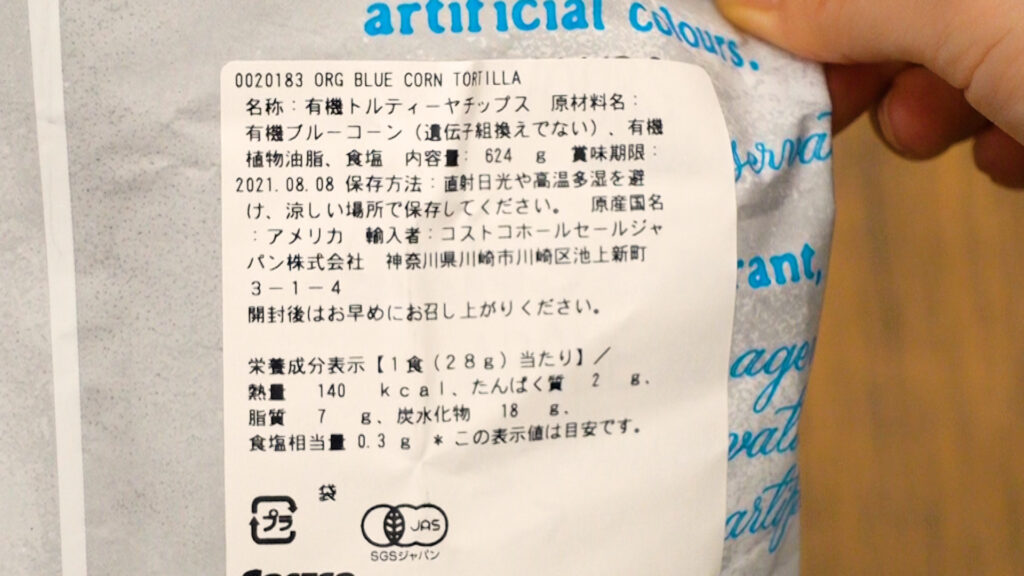 限定新商品【燻製処いぶしや】, 53% OFF