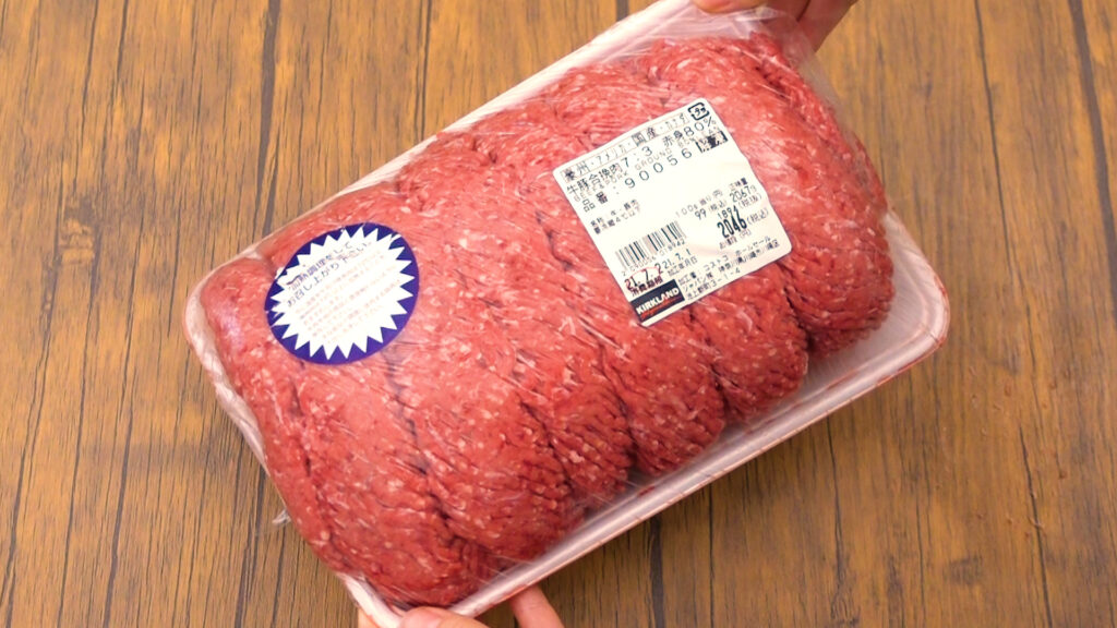 コストコの豪州・アメリカ・国産・カナダ　牛豚合挽肉7：3 赤身80%