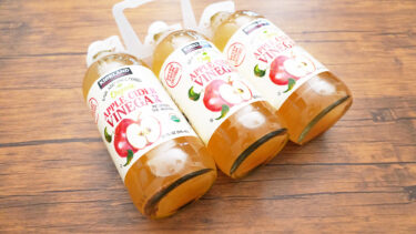 コストコのオーガニックアップルサイダービネガーは非加熱で無濾過の体に優しいりんご酢