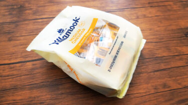コストコのミディアムチェダーチーズは食べやすくて持ち運びにも便利な個包装タイプ！