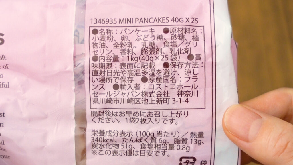 French Mini Pancakes 25 Bags - 2.20 lbs - Made in France - 2 minipancakes  each bag 