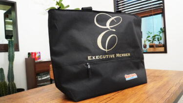 コストコのエグゼクティブ会員になると貰える黒色の保冷バッグ