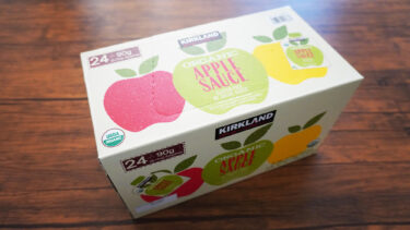 コストコのアップルソースは料理や離乳食に使える便利なりんごのすりおろし！