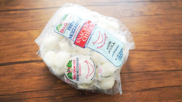 コストコのミニモッツァレラチーズは小分け包装で使い勝手抜群！