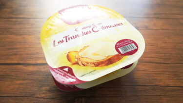 コストコのクール・ド・リオンのクリーミースライスチーズはクセがなくて食べやすいチーズ！