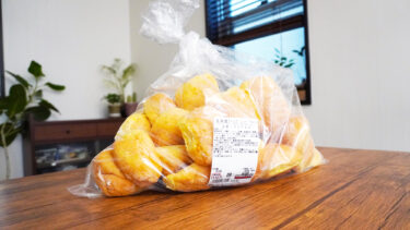 コストコの北海道コーンブレッドロールはトウモロコシの優しい甘さが楽しめるふわふわパン！