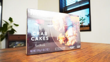 コストコの冷凍クラブケーキは蟹のみがたっぷり入った贅沢なコロッケ！