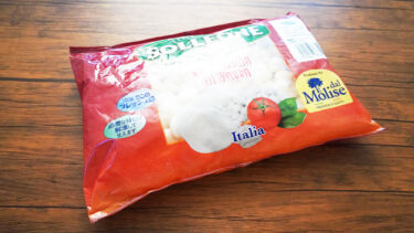 コストコの冷凍モッツアレラチーズは美味しいだけじゃなくて使い勝手抜群！
