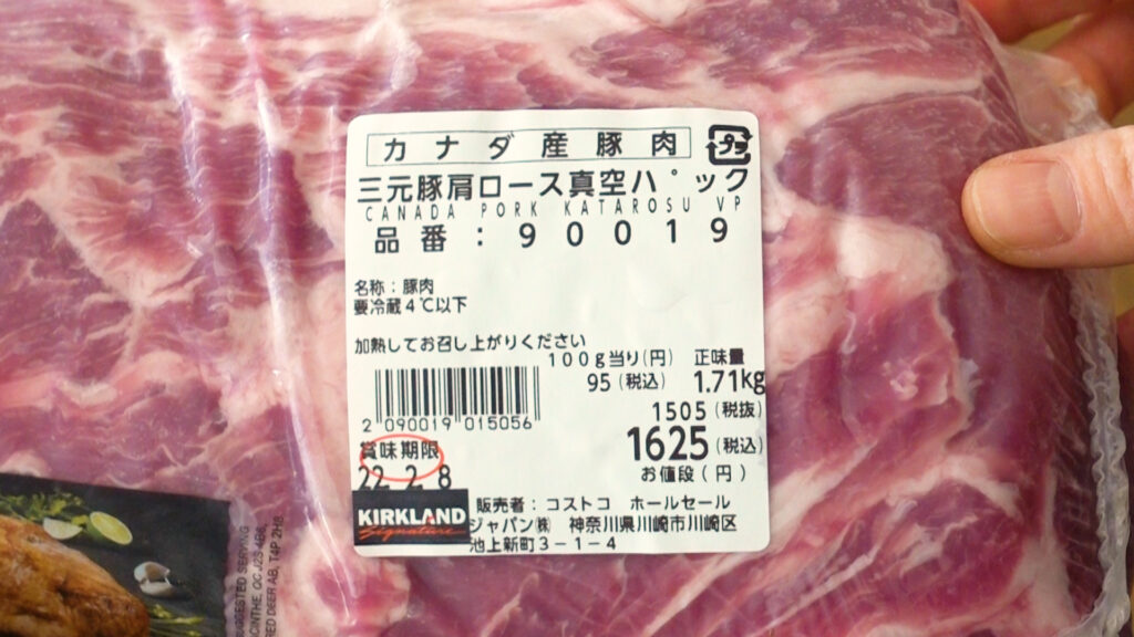 1558円 【ポイント10倍】 豚ロース ブロック 700g 真空パック 国産 豚肉 使用 業務用