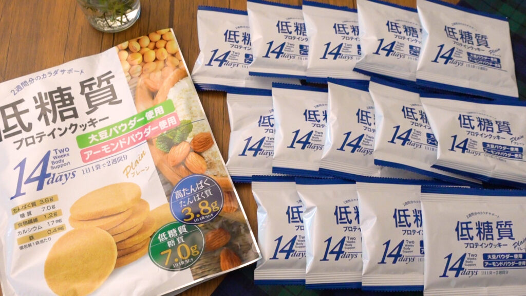 コストコの低糖質プロテインクッキーはダイエット中のおやつにぴったりなヘルシーお菓子 Tasty Time