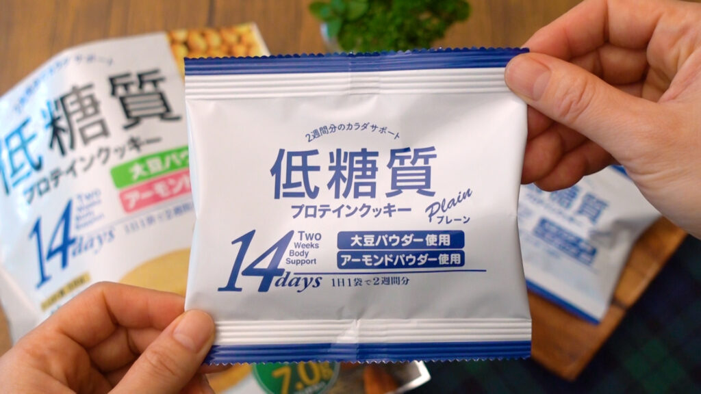 コストコの低糖質プロテインクッキーはダイエット中のおやつにぴったりなヘルシーお菓子 Tasty Time