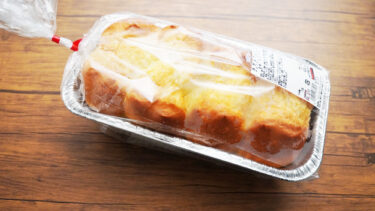 コストコのホテルブレッドはバターたっぷりでリッチ感あふれる幸せパン！