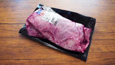 コストコのUSAビーフハラミのブロック肉ならハラミの焼肉をお腹いっぱい楽しめる！
