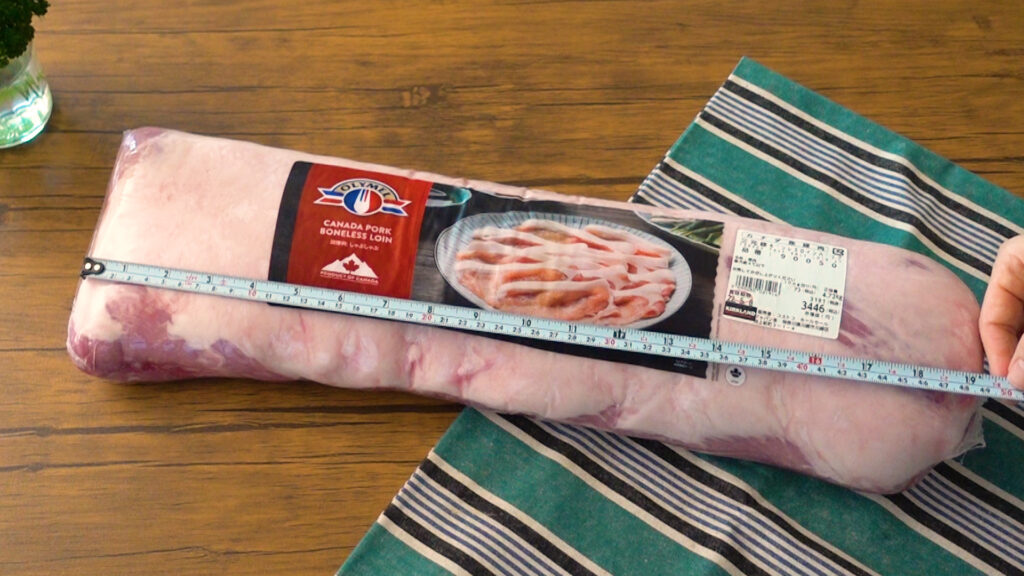 コストコのカナダ産三元豚ボンレスロイン真空パック