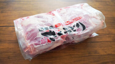 コストコのさくらどりもも肉はパックのまま冷凍もできる便利な小分けパック！