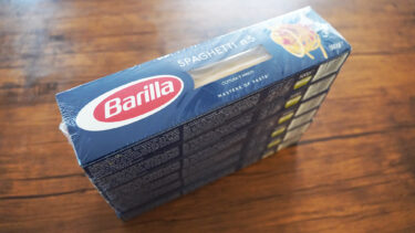コストコのバリラ スパゲッティはアルデンテ好きにおすすめ1.8mmのパスタ！