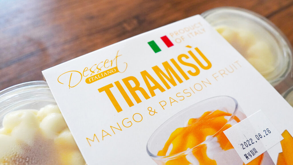 コストコのEmmi Dessert Italia マンゴー パッションフルーツ ティラミスカップ